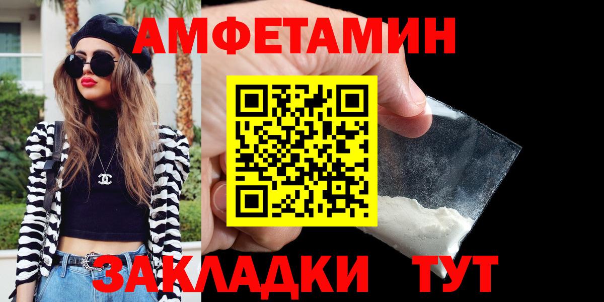 Cocaine  ГАШ  Alpha-PVP СК   МЕФ кристаллы  Каннабис  Героин  Каменск-Уральский  Вход с VPN 