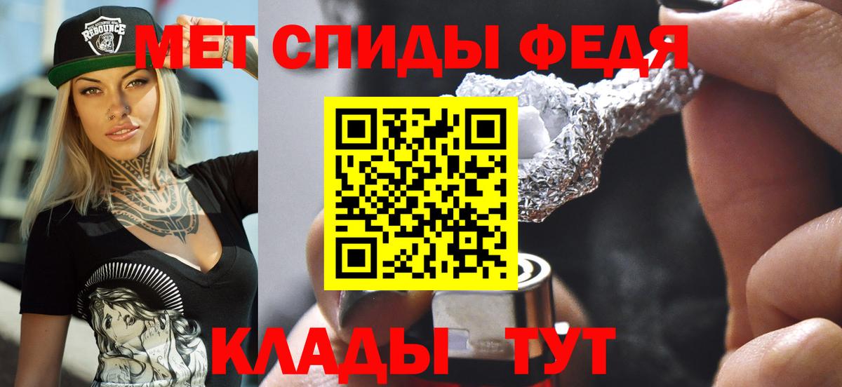 АМФЕТАМИН  АМФ  Каменск-Уральский  Вход с VPN  АМФЕТАМИН 97% 