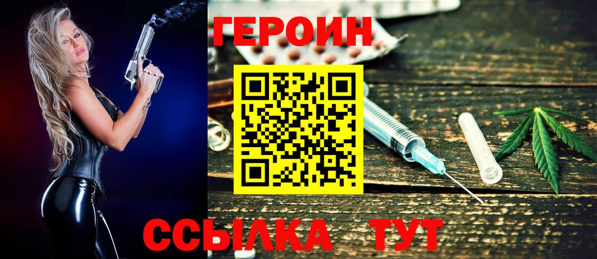 Конопля Каменск-Уральский