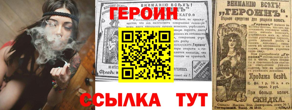Героин афганец  Вход с VPN  Каменск-Уральский 
