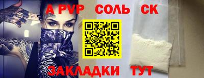тгк Лесосибирск