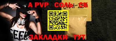 прущие грибы Ливны
