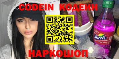 прущие грибы Ливны