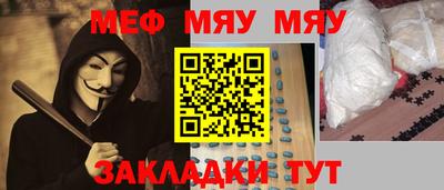 прущие грибы Ливны