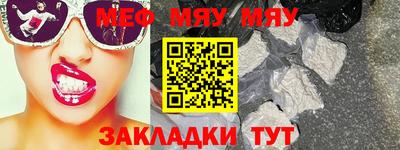 MESCALINE Ликино-Дулёво