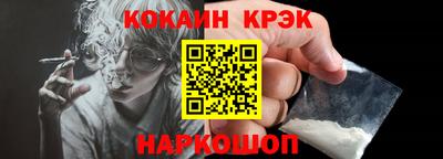 прущие грибы Ливны