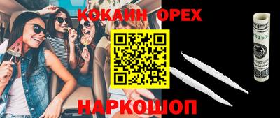 прущие грибы Ливны