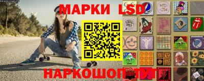 тгк Лесосибирск