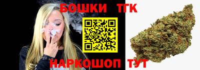 MESCALINE Ликино-Дулёво