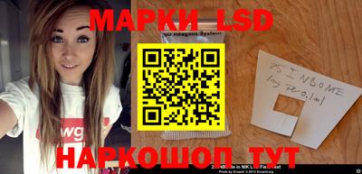 прущие грибы Ливны