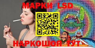 MESCALINE Ликино-Дулёво