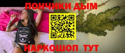 прущие грибы Ливны