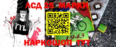 прущие грибы Ливны