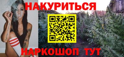 прущие грибы Ливны