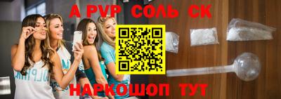 прущие грибы Ливны
