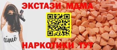 прущие грибы Ливны