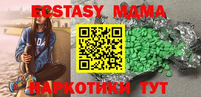 прущие грибы Ливны