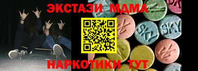 прущие грибы Ливны