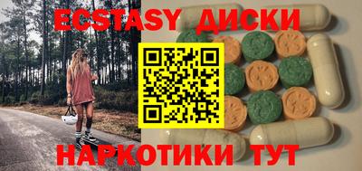 MESCALINE Ликино-Дулёво