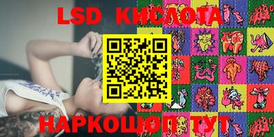 прущие грибы Ливны