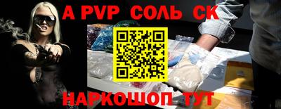 тгк Лесосибирск