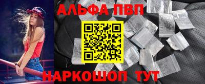тгк Лесосибирск