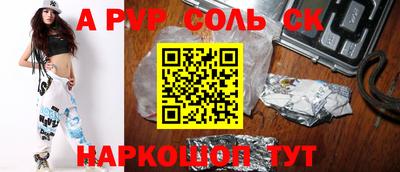 тгк Лесосибирск