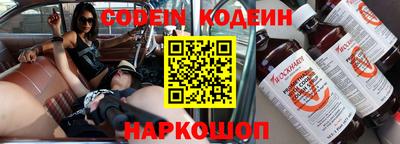 прущие грибы Ливны