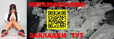 тгк Лесосибирск