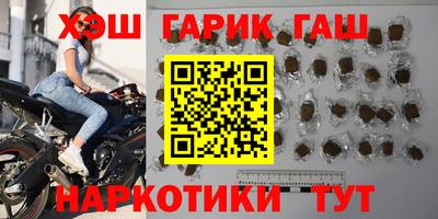 прущие грибы Ливны