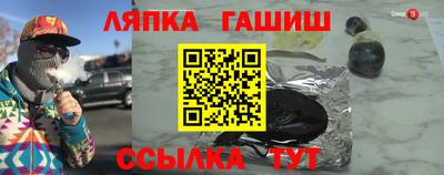 тгк Лесосибирск