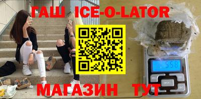 тгк Лесосибирск