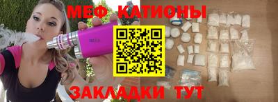 прущие грибы Ливны