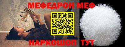MESCALINE Ликино-Дулёво