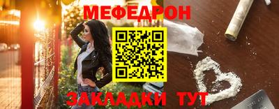 тгк Лесосибирск