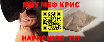 MESCALINE Ликино-Дулёво