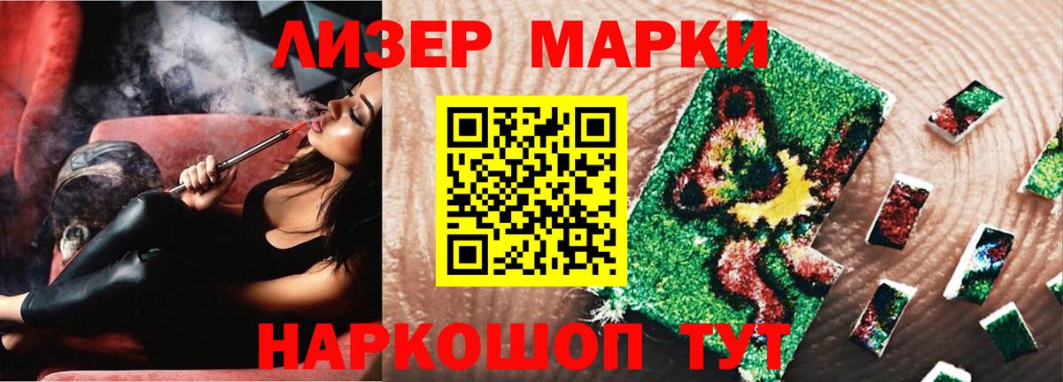ЛСД экстази кислота  ЛСД экстази кислота  Вход с VPN  LSD-25 экстази  Каменск-Уральский 