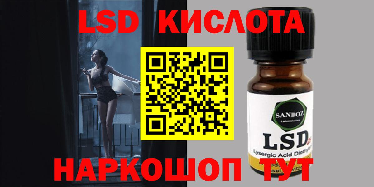 ЛСД экстази ecstasy Каменск-Уральский