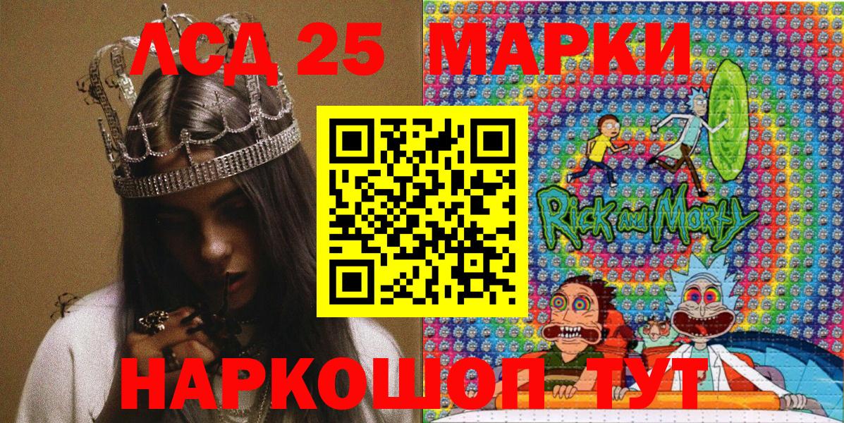 Марки N-bome 1,5мг  Марки N-bome 1,5мг  Вход с VPN  Каменск-Уральский 