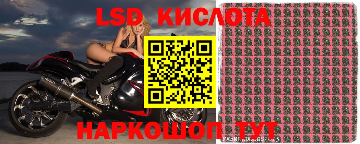 Марки 25I-NBOMe 1,5мг Каменск-Уральский
