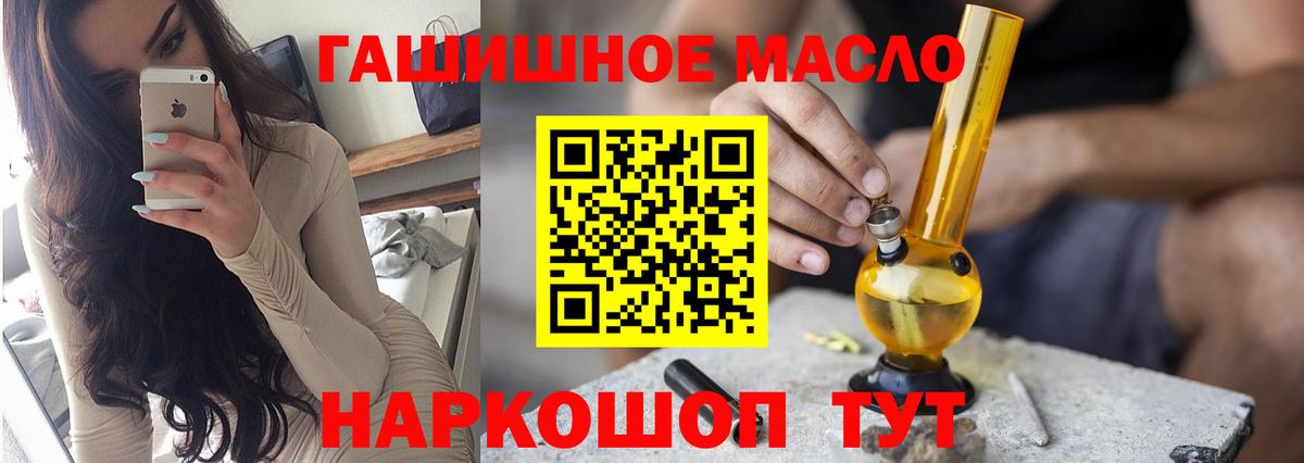 ТГК жижа Каменск-Уральский