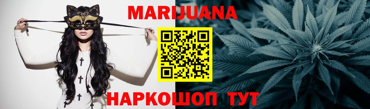 Конопля OG Kush  Конопля тримм  Конопля SATIVA & INDICA  Каменск-Уральский  Вход с VPN 
