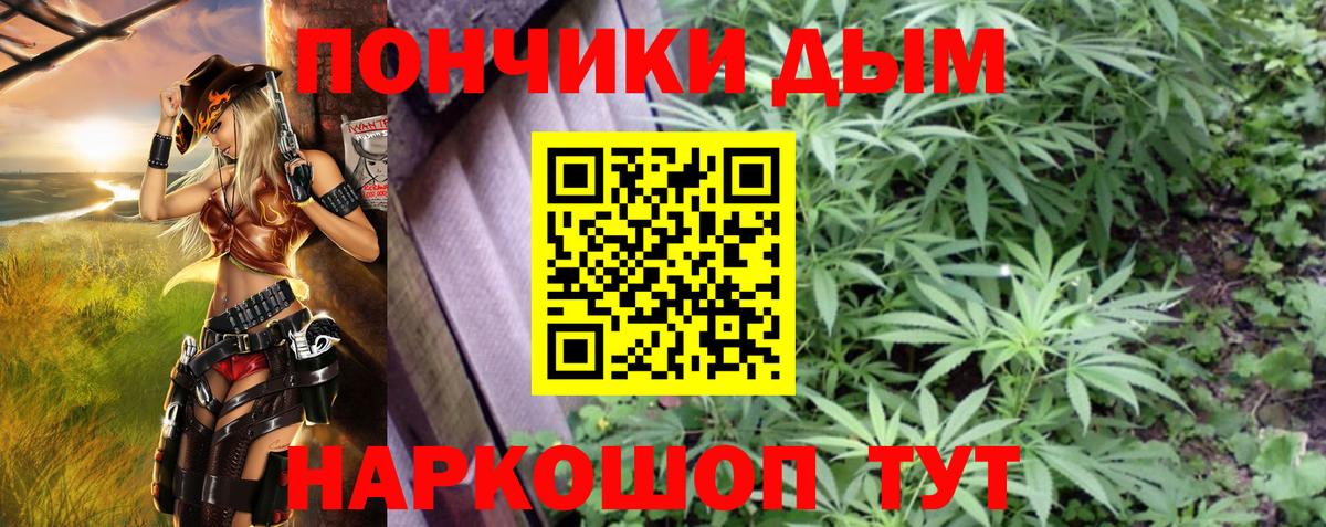 Марихуана VHQ Каменск-Уральский